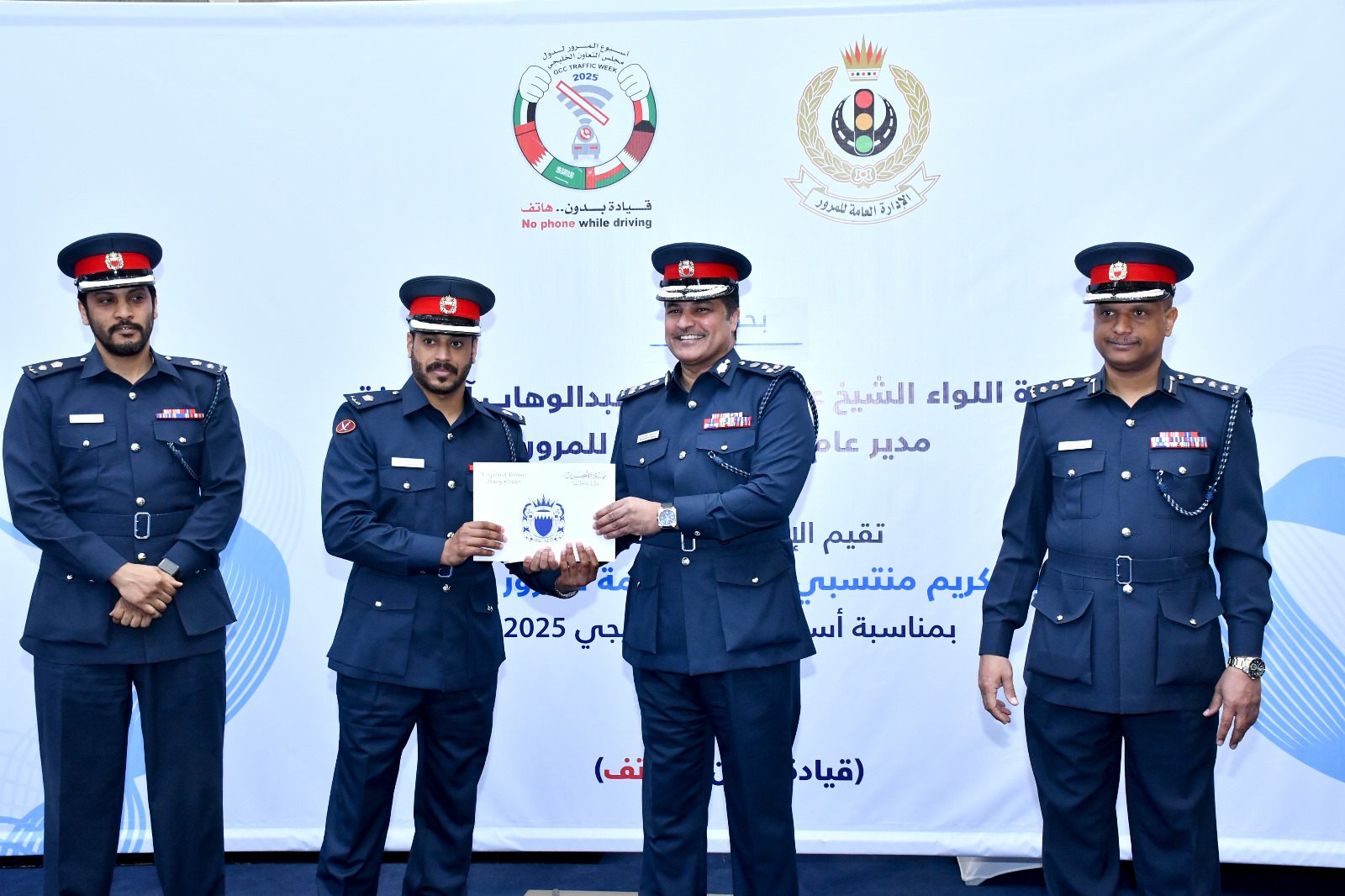 الإدارة العامة للمرور تكرم عددا من موظفيها المتميزين تزامنًا مع فعاليات أسبوع المرور الخليجي<